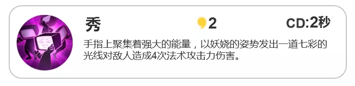 一起来捉妖全员恶人值得养吗？全员恶人技能强度分析