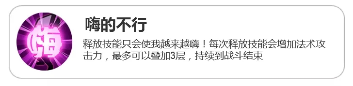 一起来捉妖全员恶人值得养吗？全员恶人技能强度分析