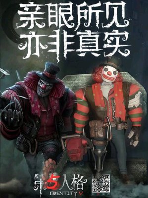 第五人格灰度氛围测试与罗夏墨迹三测有什么区别？