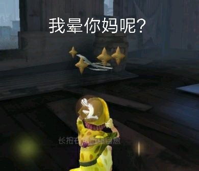 第五人格灰度氛围测试与罗夏墨迹三测有什么区别？