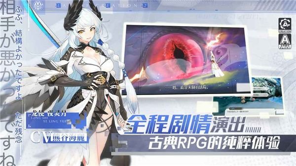 造物2手游怎么样？RPG新游造物2好不好玩？