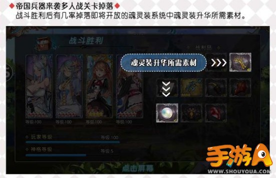 苍蓝境界帝国兵器歼灭魔驱铠活动最新情报