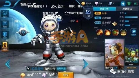 王者荣耀星空梦想上线时间推迟 正月初一上架荣耀商店