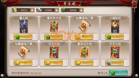 五行师新卡新功能 春节大更新前瞻