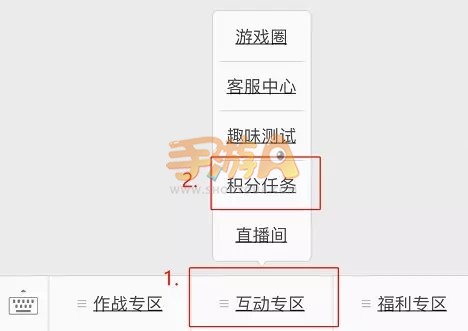 魂斗罗归来2月限时秒杀活动开启 钻石金币送不停