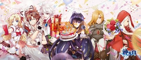 神无月半周年庆典2月28日启动 登陆领福利