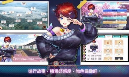 明星养成有限公司破解无限金币内购最新版