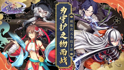 空之挽歌taptap测试服正版直装apk