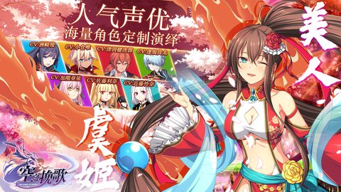 空之挽歌taptap测试服正版直装apk