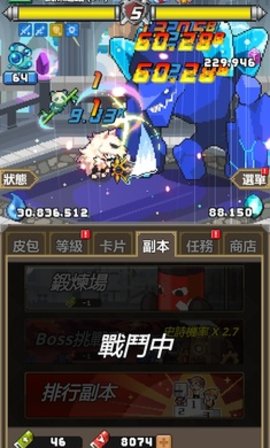 魔界电子无限强化石破解最新版2.80