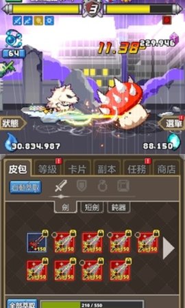 魔界电子无限强化石破解最新版2.80