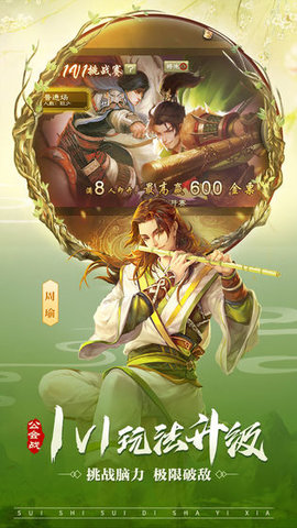 三国杀应用宝qq登录最新版3.7.5