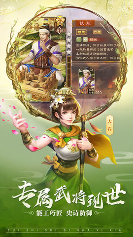 三国杀应用宝qq登录最新版3.7.5