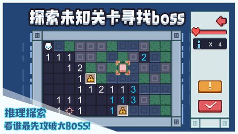 墨深游戏布丁战士ios版