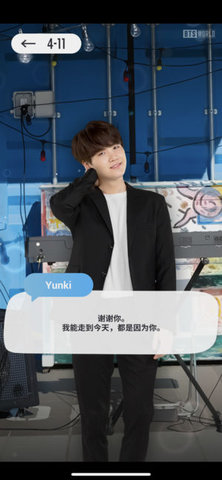 BTS WORLD游戏ios公测版