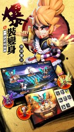 魔王觉醒武士传说手游ios最新正版