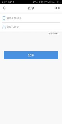 万花统商家端APP