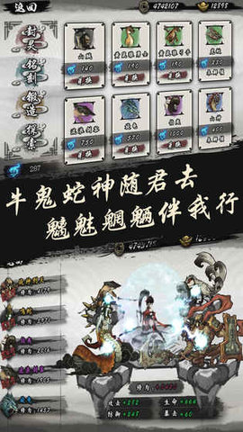 九黎2019内购无限元宝修改版