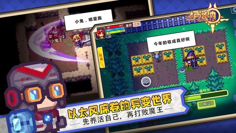 伊洛纳安卓中文单机版apk