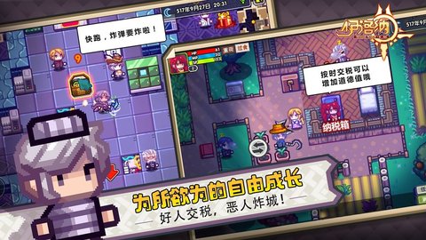 伊洛纳安卓中文单机版apk