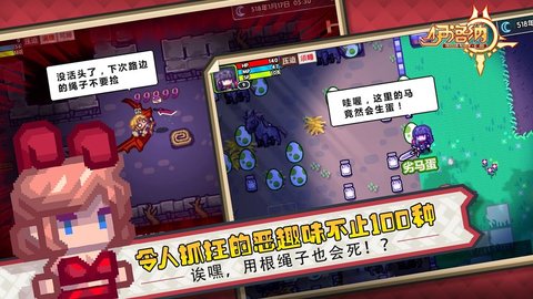 伊洛纳安卓中文单机版apk