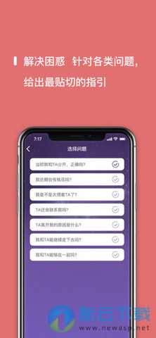 迷鹿旅行 1.0.0