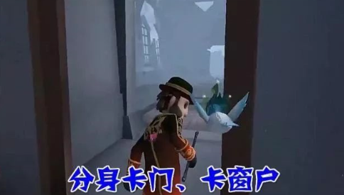 《第五人格》变小变大漂亮魔术师“仙女棒”怎么玩