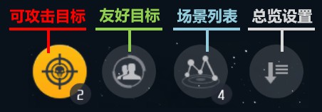 《第二银河》战斗技巧详情介绍