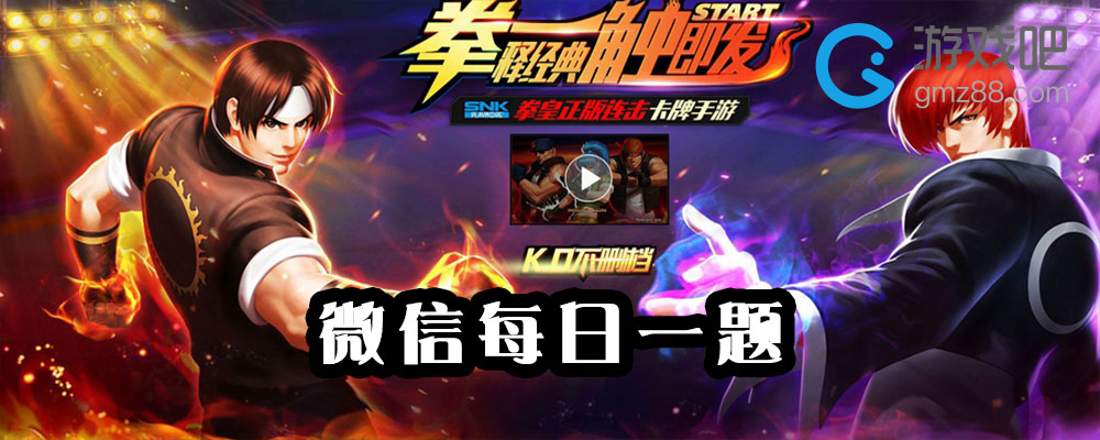 大宇宙玩法里，刻印按品质分为高级，特级、_____和无双？答题格式：kof