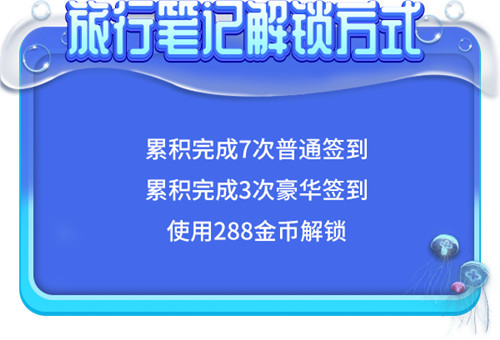 迎暑假送福利！《推理学院》精彩活动热辣登场