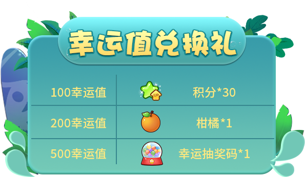 向精灵群岛出发《推理学院》8月精彩活动伴你行