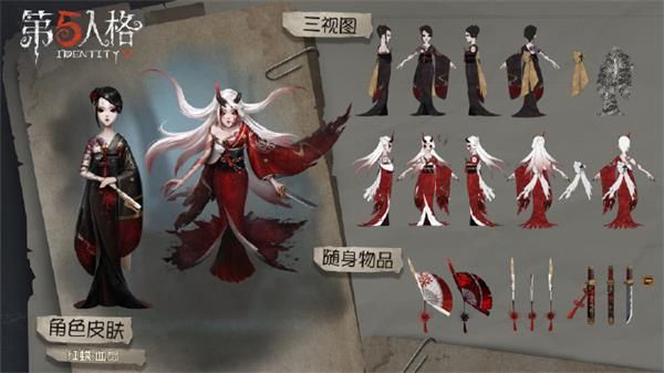 《第五人格》第九赛季精华1详情