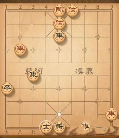 《天天象棋》残局挑战143关通关步骤