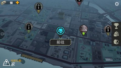 捕食日无限分解道具资源版apk