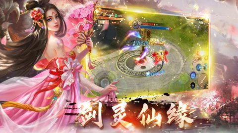 魔童封神传游戏最新安装包