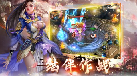 魔童封神传游戏最新安装包