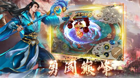 魔童封神传游戏最新安装包