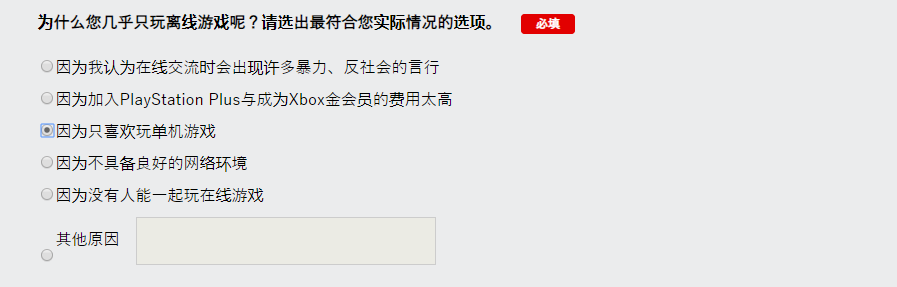 卡普空发布《生化危机》抵抗计划调查问卷 还有壁纸相送