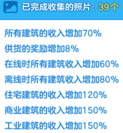 《家国梦》新手如何快速发展资源如何获取如何使用