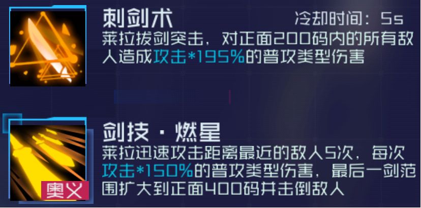 《魂器学院》新手向攻略