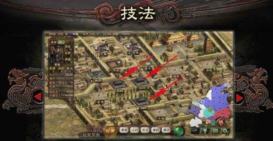 《三国志2017》技法所技能详解