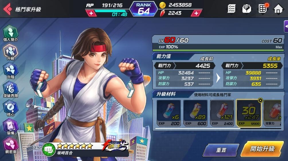 KOF ALLSTAR战力提升攻略