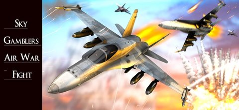 Sky Gamblers Air War Fight手游免费公测版