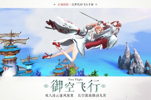 九州天空城3D