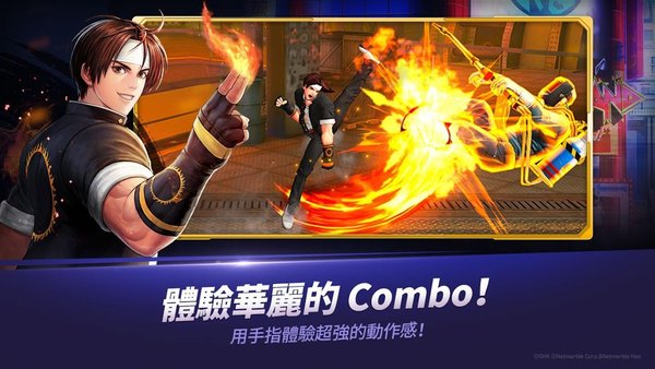 KOF ALLSTAR故事模式奖励汇总攻略