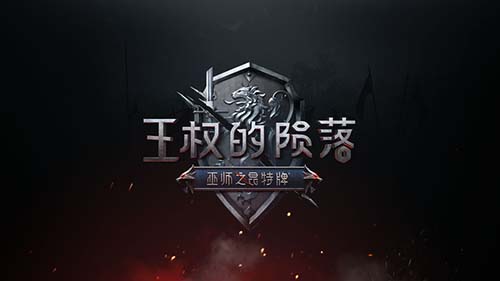 巫师之昆特牌删档测试版