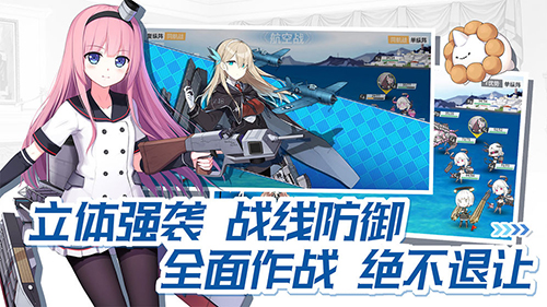 战舰少女R4.4.0反和谐版