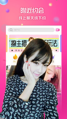 番茄直播软件app 4.3.1 