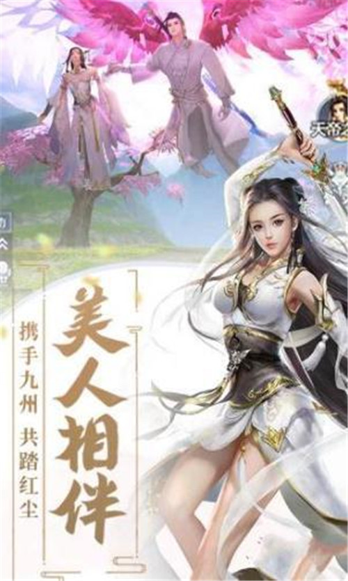 斩魔无双太古苍穹