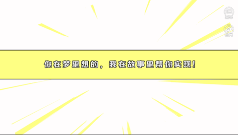 橙光游戏我真的超有钱星座选择攻略